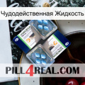 Чудодейственная Жидкость viagra5